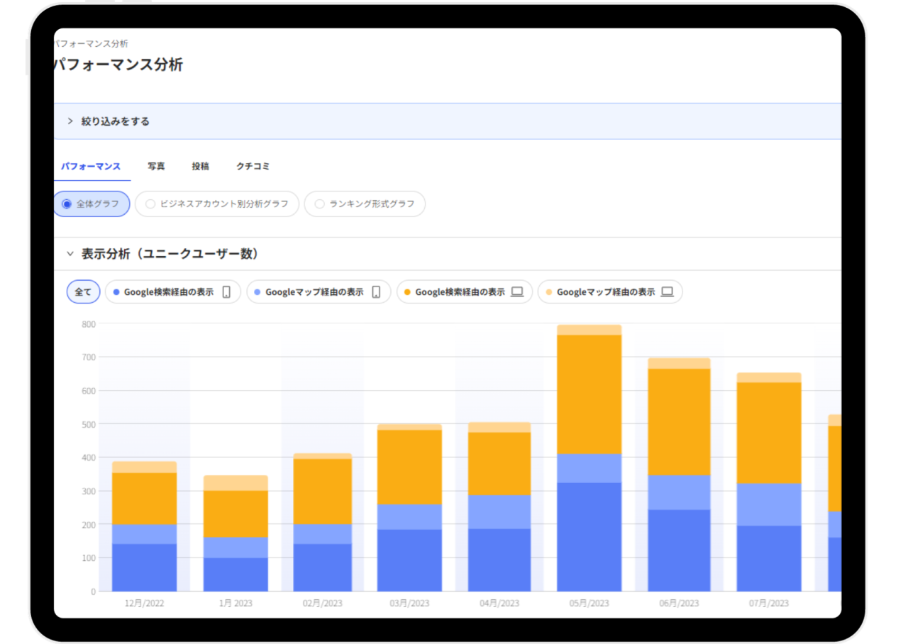 アシストCMS用 (8)