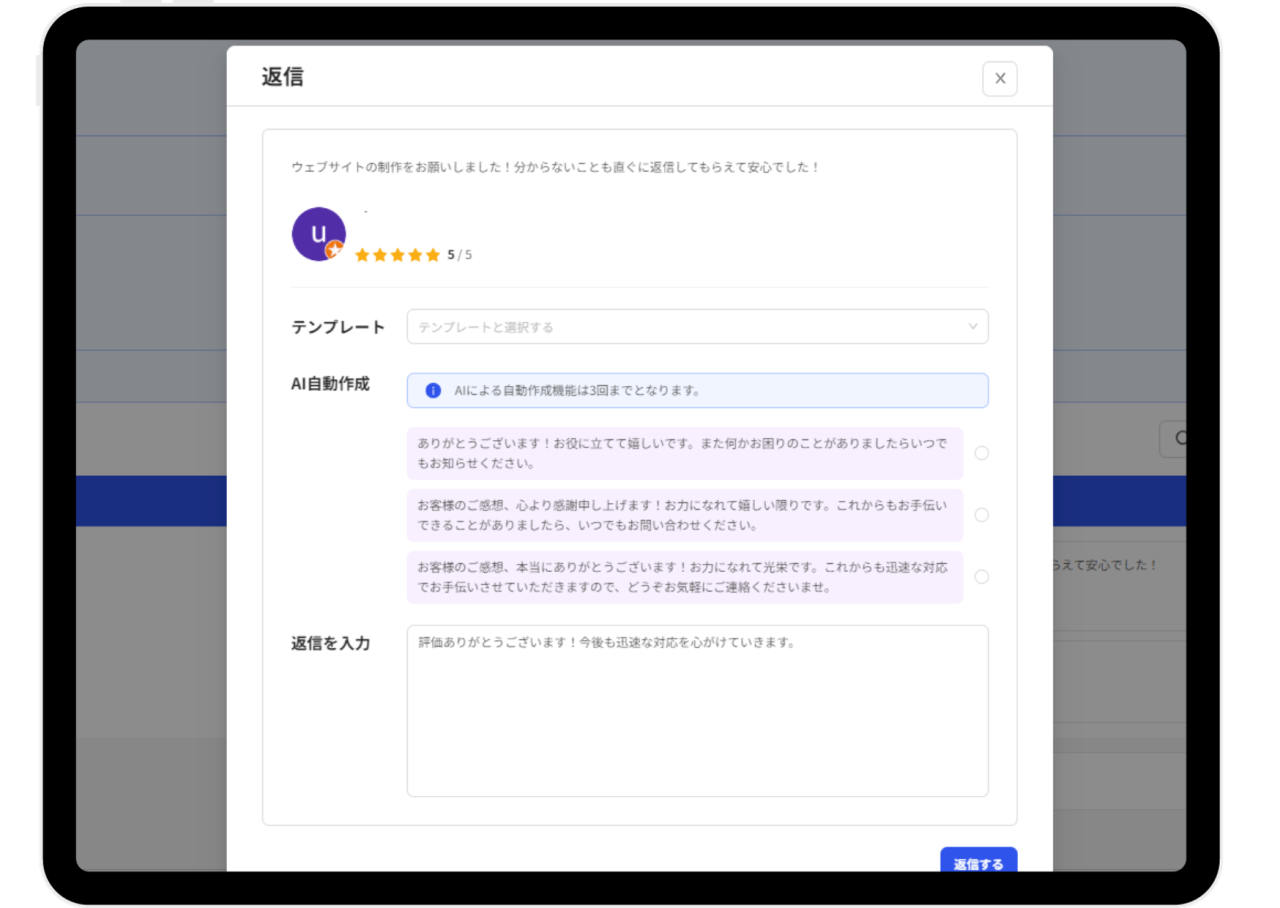 アシストCMS用 (9)