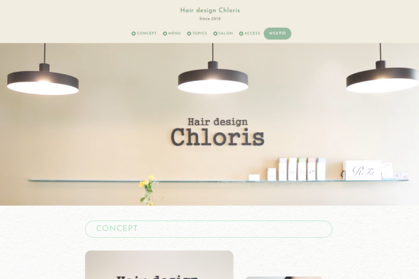 ヘアーデザインクロリス様
